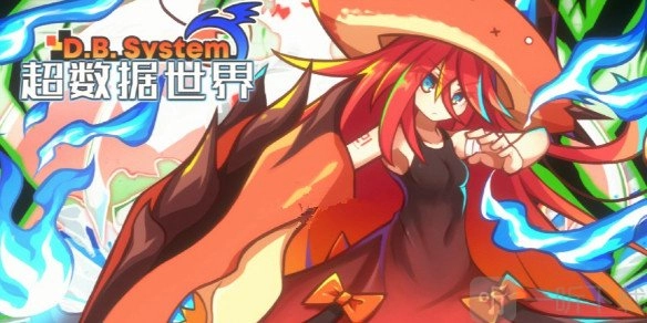 超数据世界的兑换码是哪些？2024超数据世界兑换码最新大全一览