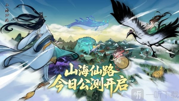 山海仙路古今村迷宫的走法与触发方式山海仙路古今村迷宫攻略