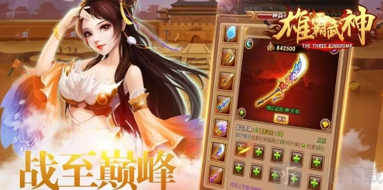 2024雄霸武神传奇兑换码大集合雄霸武神传奇最新兑换码汇总
