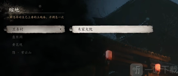 黑神话悟空漱玉花种子的位置在哪黑神话悟空哪里漱玉花比较多