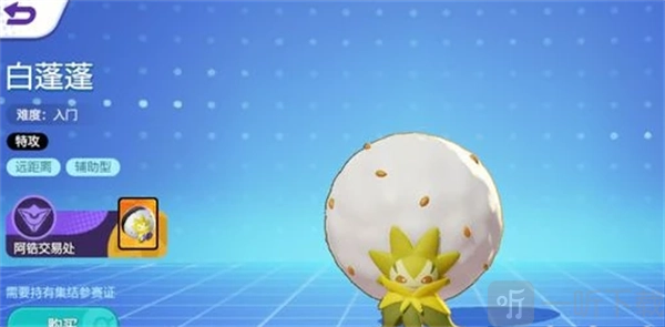 《宝可梦大集结》攻略之入门推荐，新手攻略大汇总