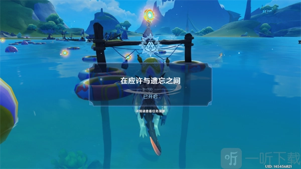 原神游戏里在应许与遗忘之间该如何完成？这里有在应许与遗忘之间的全流程攻略