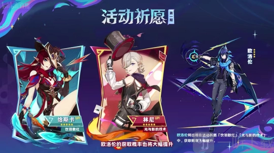 《原神》5.2版本前瞻直播兑换码5.2前瞻节目兑换码大盘点