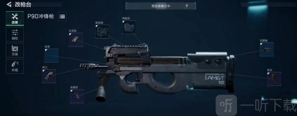 三角洲行动开荒该选啥武器？三角洲行动开荒武器建议