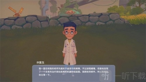 波西亚时光里金吉尔治病任务该如何完成？波西亚时光金吉尔治病任务攻略来啦