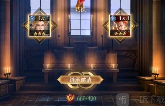 利萨斯英雄传承攻略：混血英雄该如何传承