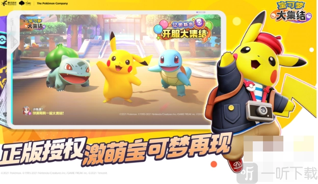 《宝可梦大集结》中T0级强力宝可梦推荐，揭秘最强宝可梦