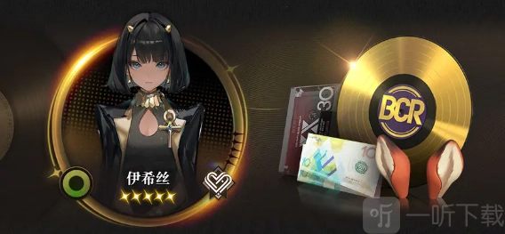 《异象回声》公测福利包含哪些？异象回声公测福利详细介绍