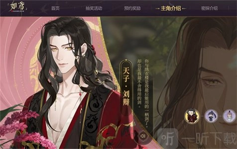 如鸢手游何时上线-如鸢手游上线时间详细介绍