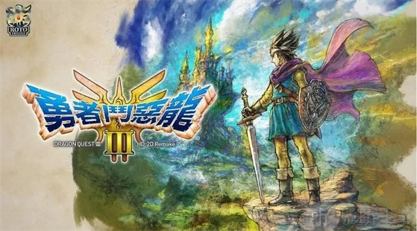 《勇者斗恶龙3重制版》的野外探索机制是怎样的？野外探索机制攻略在此。