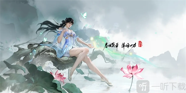 永劫无间手游S3赛季何时开启？永劫无间手游S3赛季有哪些更新内容？