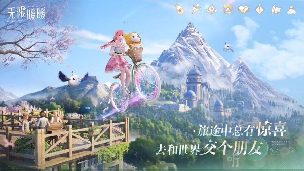 无限暖暖全平台是否互通？这里有无限暖暖全平台互通情况介绍