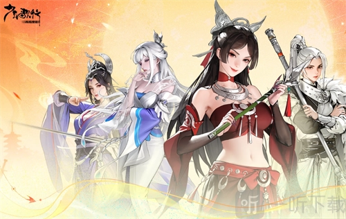 少年歌行风花雪月的兑换码有哪些？少年歌行风花雪月兑换码汇总。