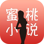 蜜桃小说原版