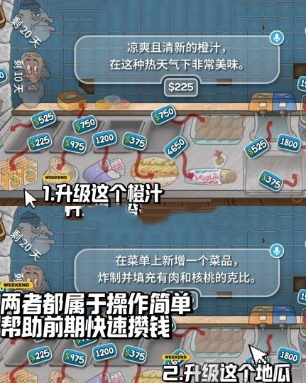 《沙威玛传奇》快速升级攻略：如何高效刷经验