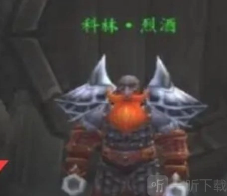 魔兽世界美酒节的坐骑要如何获取？魔兽世界美酒节怎样拿到坐骑？