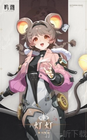 鸣潮灯灯声骸词条该怎么选？鸣潮灯灯声骸词条选择推荐来啦