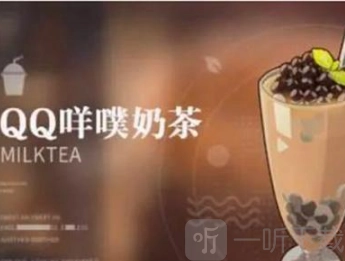 归龙潮饮品的完整配方及制作方法