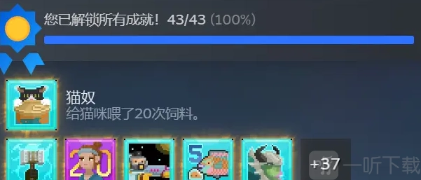 《潜水员戴夫》全成就攻略及达成方法