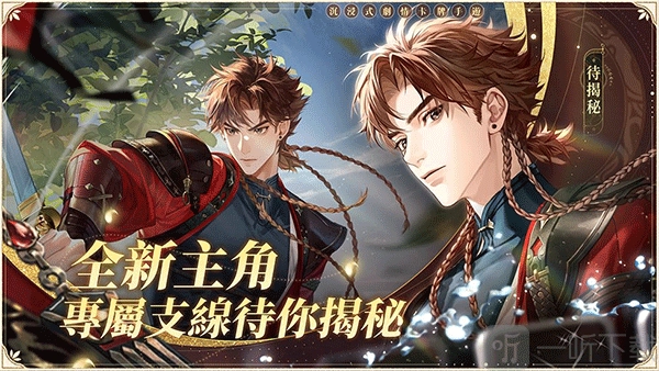 如鸢何时登陆国服，如鸢与代号鸢存在哪些差异