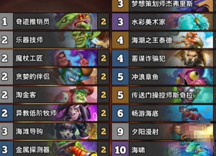 炉石传说上分卡组推荐炉石传说给力卡组推荐