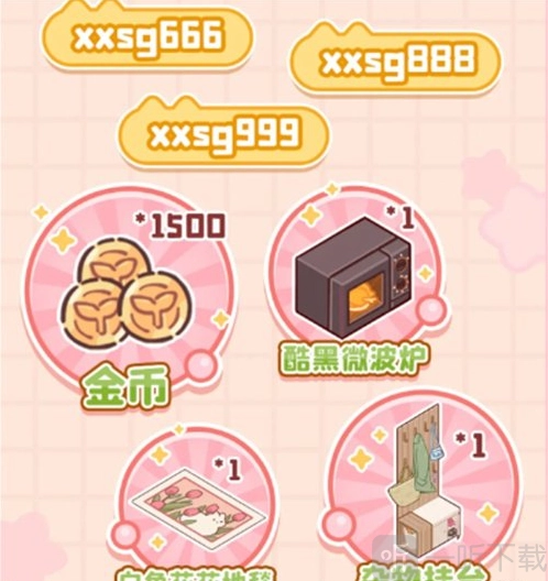 最新我的休闲时光兑换码我的休闲时光兑换码永久大全