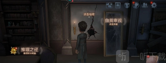 第五人格兑换码的输入位置在哪？第五人格兑换码入口在哪？