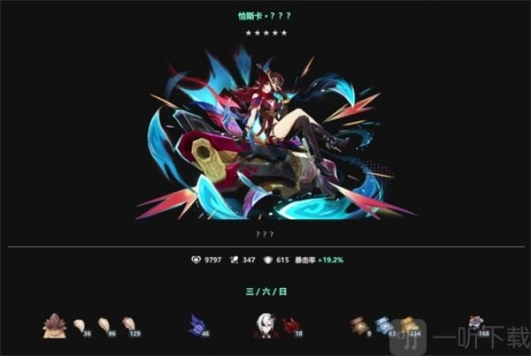 原神5.2版本中恰斯卡的技能有哪些？5.2版本恰斯卡v1技能详细介绍