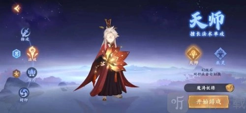 《封神幻想世界职业技能全解析与职业选择秘籍》