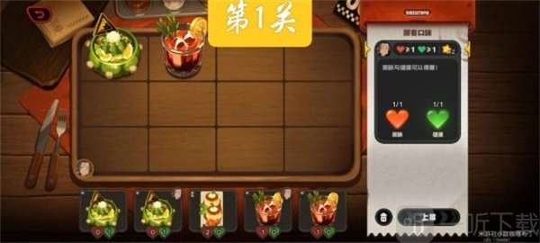 绝区零霸主的欢宴该怎么玩？绝区零霸主的欢宴活动第一关攻略来啦