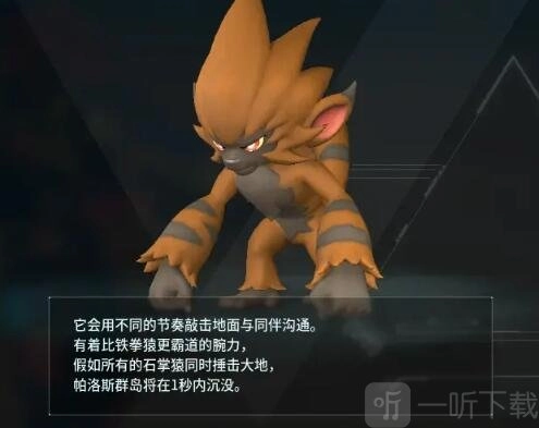 幻兽帕鲁全新帕鲁配种公式汇总幻兽帕鲁全新帕鲁配种公式说明