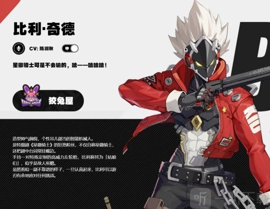 《绝区零》中有哪些平民战神？A级平民战神详细介绍