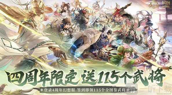 《三国志幻想大陆》魏盾阵容有哪些推荐，又该如何进行技能搭配？