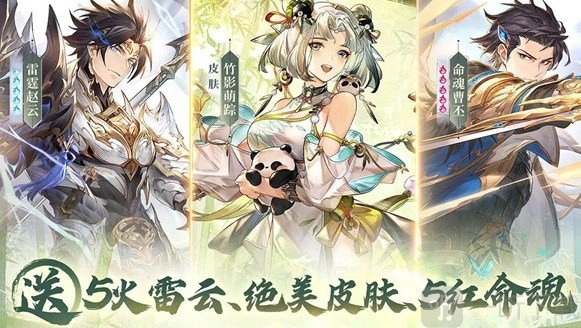 《三国志幻想大陆》四周年庆兑换码汇总《三国志幻想大陆》四周年兑换码全集