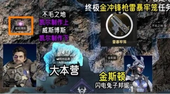 第一后裔继承者解锁方式第一后裔如何解锁继承者