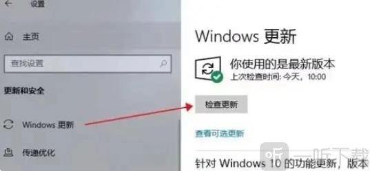 第一后裔出现闪退情况该如何解决？第一后裔为什么会闪退？