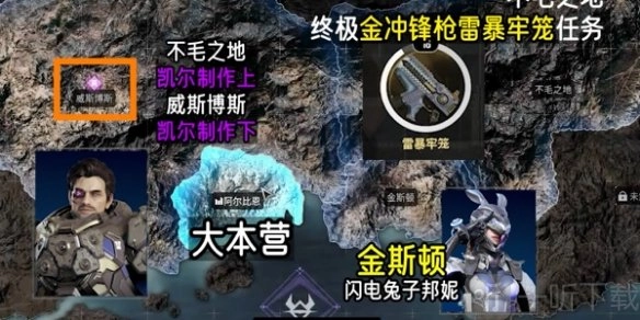 第一后裔中邦妮要如何解锁？第一后裔邦妮解锁方式介绍