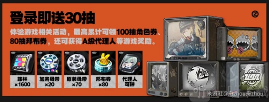 绝区零开服需要知晓哪些事？绝区零开服基础说明