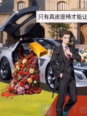 超脑神探迎娶小美这一关卡该怎么通过呢？超脑神探迎娶小美通关攻略在此。