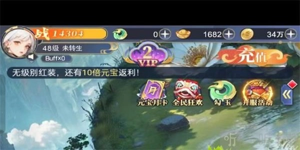 2024小飞箭来咯最新礼包码大全分享
