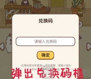 动物餐厅百变招财猫要怎么获取？动物餐厅百变招财猫获取攻略在此