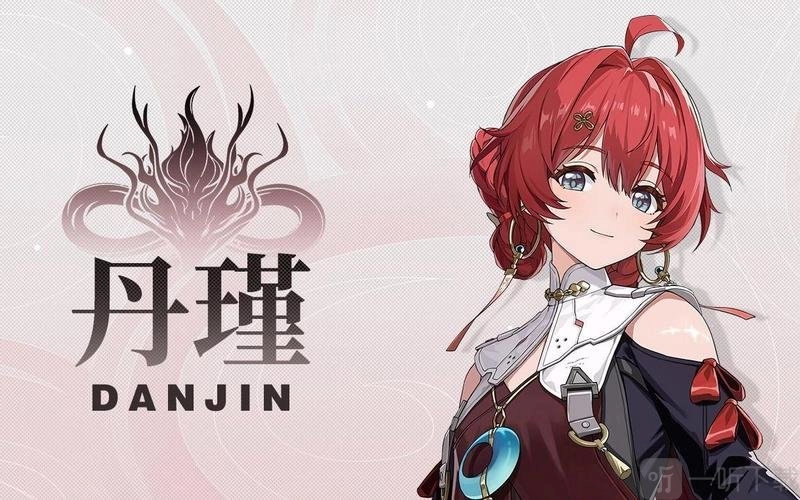 《鸣潮》丹瑾技能有哪些？《鸣潮》丹瑾技能详细介绍