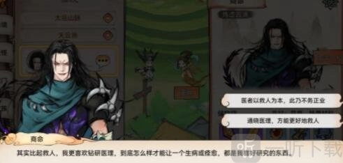 如何刷取最强祖师亲密度？最强祖师亲密度刷取攻略在此