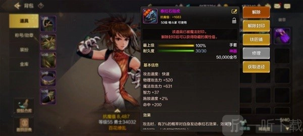 《地下城与勇士起源版本气功师角色玩法全攻略》