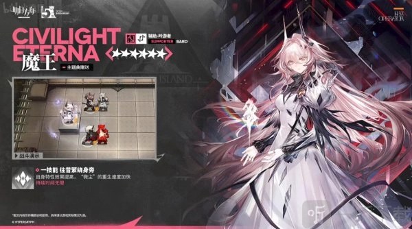 明日方舟里魔王该如何获取，明日方舟的魔王是否值得培养呢？