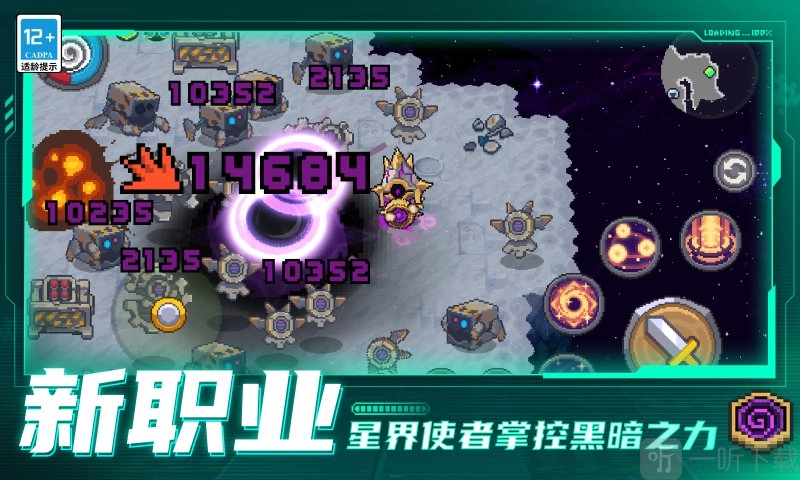 《元气骑士前传》最强职业，德鲁伊玩法攻略