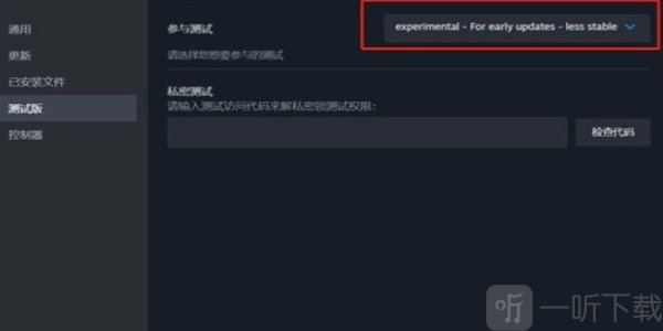 小丑牌如何设置中文模式？小丑牌设置中文模式方法全解析