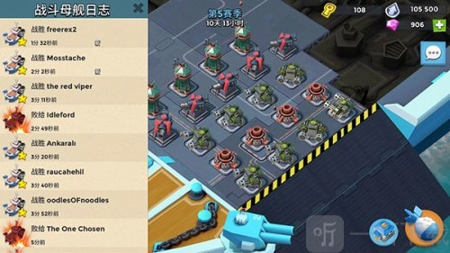 海岛奇兵战斗母舰玩法攻略