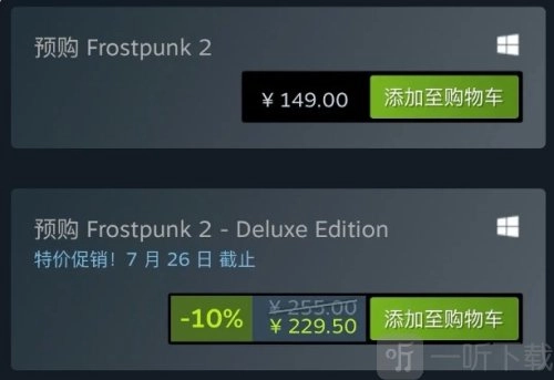 《冰汽时代2》发布日期确定，《冰汽时代2》开启预售