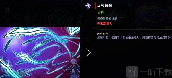 超时空方舟幻影剑的使用方法及高效利用技巧